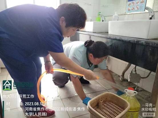 微信图片_20230812182602