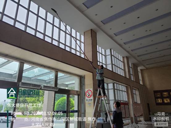 微信图片_20230812183235