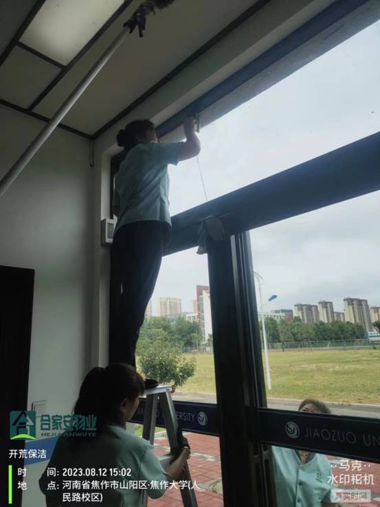 微信图片_20230812182559