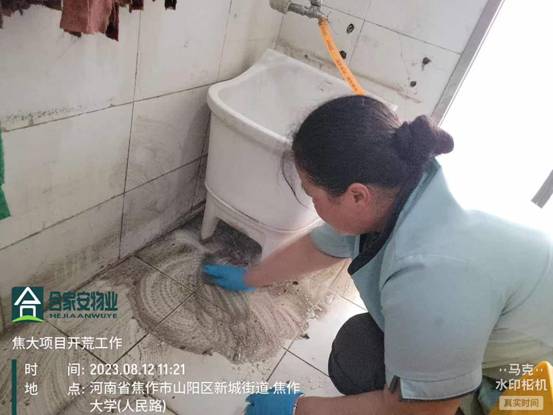 微信图片_20230812190508