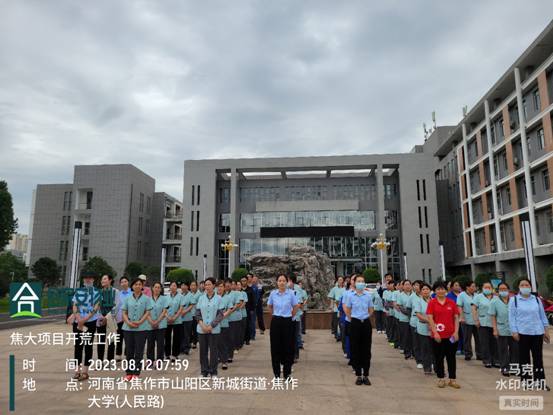 微信图片_20230812190319